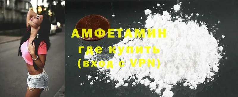 Amphetamine 98%  купить закладку  Нестеровская 